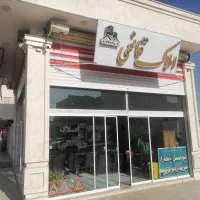 نیمه ویلایی شهرک دانشگاه