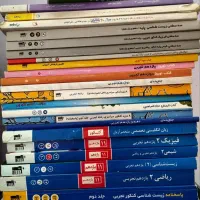 کتاب تست