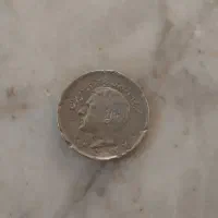سکه نقره