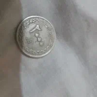 تعدادی.سکه.ریال.۱۰۰عد