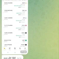 آموزش ارزدیجیتال و فارکس(ترید و تحلیل تکنیکال)