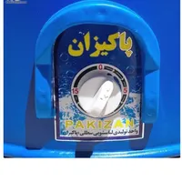 سلام لباسشویی وپتوشویی نوپلمپ