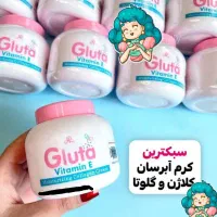 آبرسان گلوتا درصورتی|آرایشی، بهداشتی، درمانی|اهواز, نیوساید|دیوار