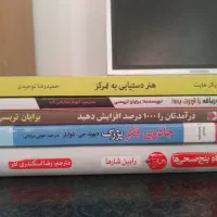 فروش کتاب