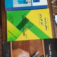 کتاب حسابداری