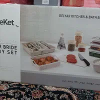 سرویس جهیزیه ۸۵ پارچه