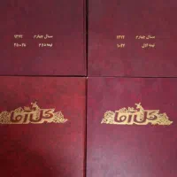 کتاب هفته نامه گل آقا صحافی شده|کتاب و مجله ادبی|تهران, فرزانه|دیوار