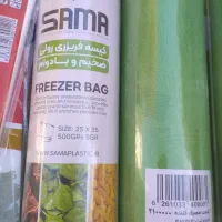 دستمال کاغذی جعبه ای و اقتصادی ، لیوان کاغذی|مواد شوینده و دستمال کاغذی|ایلام, |دیوار