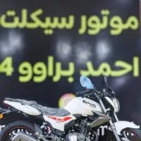 موتورسیکلت بنللی TNT150ایتالیا سری 2025|موتورسیکلت|اراک, |دیوار