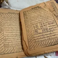 کتاب کنزالیهود