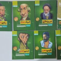 کتاب کنکور و امتحان نهایی