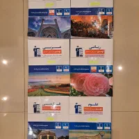 کمک درسی سال ۹ خیلی سبز قلم چی اسفندیار|کتاب و مجله آموزشی|تهران, فرمانیه|دیوار