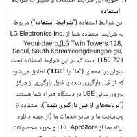 گوشی ال جی k10 تمیز وسالم|موبایل|اصفهان, قائمیه|دیوار