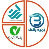 ثبت نام وام امتیازی و کالا/فوری/ تمامی مشاغل|خدمات مالی، حسابداری، بیمه|پاکدشت, |دیوار