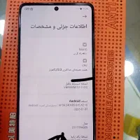 نوت13pro|موبایل|کرمان, |دیوار