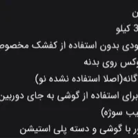 رونین sc|دوربین عکاسی و فیلم‌برداری|کرج, کمال‌شهر|دیوار