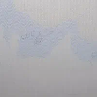 باغ-فین-بالته-سندار