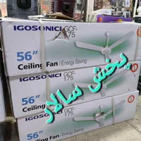 پنکه سقفی رینگ طلایی گلدن آمستر|پنکه و تصفیه‌کنندهٔ هوا|تهران, تهرانپارس شرقی|دیوار