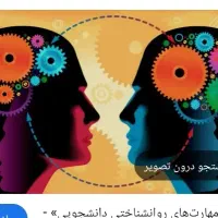 راهنمایی و مشاوره