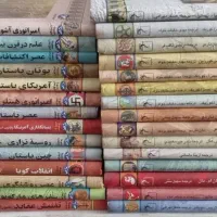 کتاب های مجموعه تاریخ جهان
