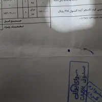 آینه کنسول نو فروشی|بوفه، ویترین، کنسول|نسیمشهر, |دیوار