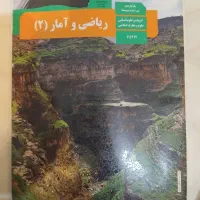 تعدادی کتاب دسته دوم انسانی ۱۱ برای فروش|کتاب و مجله آموزشی|تهران, افسریه جنوبی|دیوار