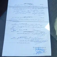 سالم|موتورسیکلت|بم, |دیوار