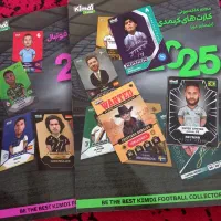 مجله کیمدی ۲۰۲۵