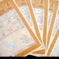 سند ملک اجاره ای نیازمندم