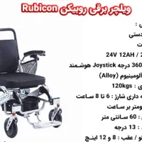 ویلچر برقی