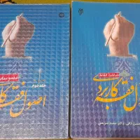 کتاب های رشته حقوق