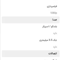 گوشی سامسونگ گلکسیa20حسگر دار|موبایل|لاهیجان, بازکیاگوراب|دیوار