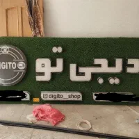 میز و صندلی مدیریت ، ویترین