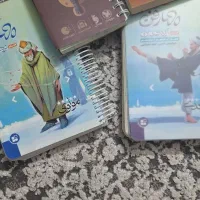 کتاب عروض و قافیه و ارایه ادبی مهروماه