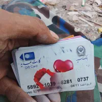 چند عدد مدارک پیدا شد