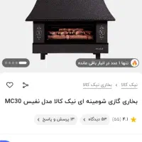 بخاری نیک کالا مشکی mc30|بخاری، هیتر، شومینه|شیراز, طلاب|دیوار