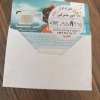 سیم کارت صفر استفاده نشده