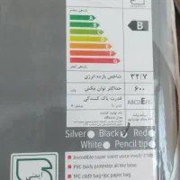 یخچال صفر فیلور. لباسشویی گاز جارو برقی زیر قیمت|یخچال و فریزر|تولم شهر, |دیوار