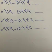 فروش پک کامل سیمکارت