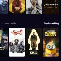 حداقل 50 سوت طلا هدیه بگیر(650 هزارتومان)