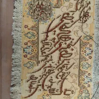 تابلو دستبافت وان یکاد