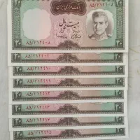 اسکناس دوره پهلوی|کلکسیون سکه، تمبر، اسکناس|کرج, ساماندهی|دیوار