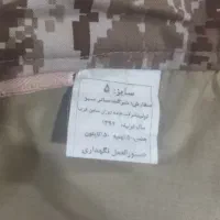 اورکت نظامی