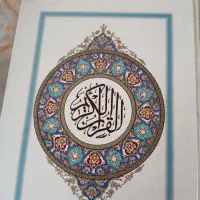 قران