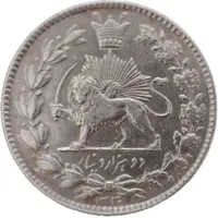 سکه نقره قاجاری