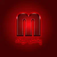 پخش کیک و کلوچه و نوشیدنی برای بوفه مدارس