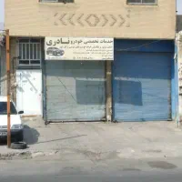 فروش-دو-باب-مغازه-تجاری-و-طبقه-بالا-مسکونی