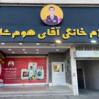 خردکن  ۳ لیتری ایکو|خردکن، آسیاب، غذاساز|شیراز, خلدبرین|دیوار