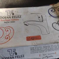 شیر اهرمی روشویی|لوازم سرویس بهداشتی|رشت, شهرک قدس|دیوار