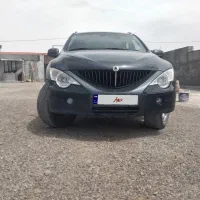 اکتیون۲۰۱۲
